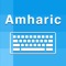 ** Amharic Keyboard and Extension **