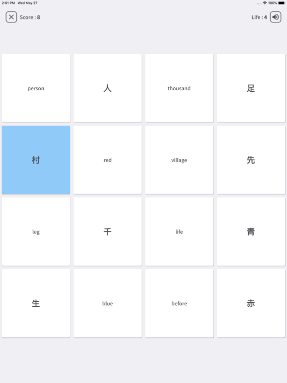 Screenshot #6 pour Kanji Matrix