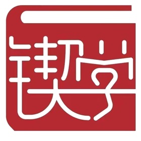 螢幕擷取畫面 (4) 锲学学员中心