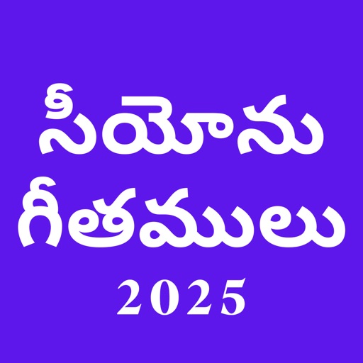 Songs Of Zion Telugu