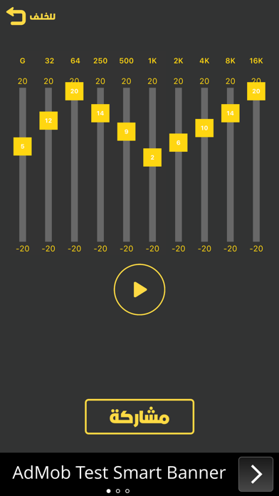 Screenshot #2 pour Souti