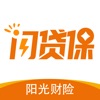 阳光闪贷保 icon