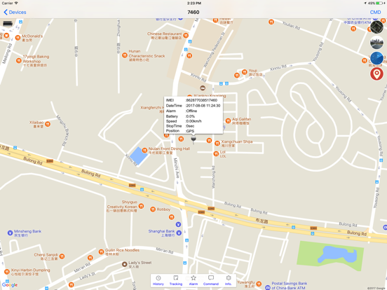 Screenshot #5 pour TrackSystem