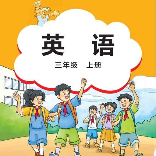 JOIN IN三上