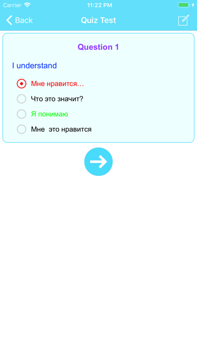 Learn Russian Phrases Lite Screenshot 4 of 7