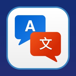 Texte & Voice traduire