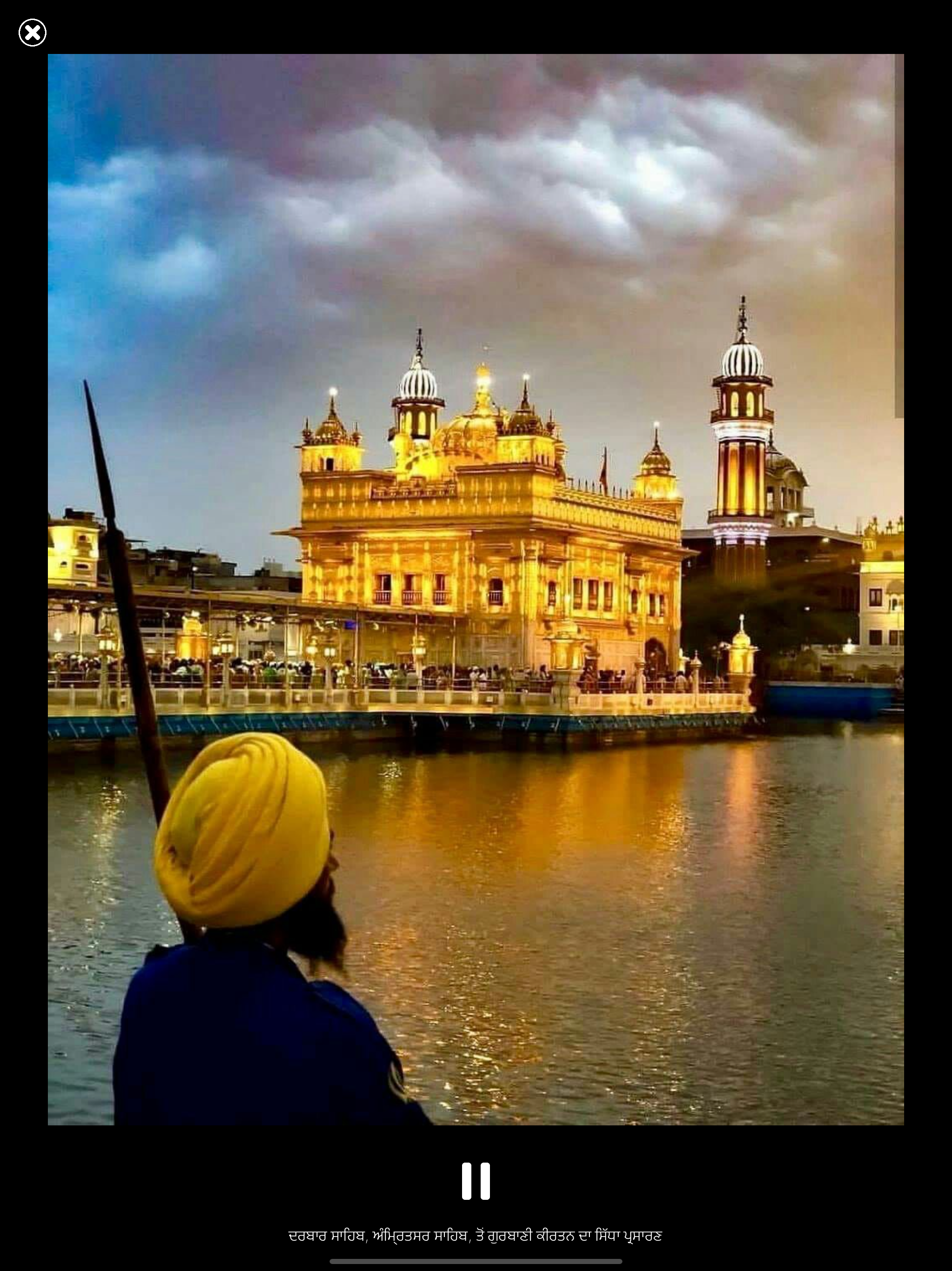 Sikh Siyasat screenshot 18