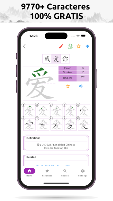 Screenshot #2 pour Chinese Hanzi Handwriting