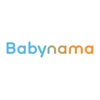 BabyNama icon