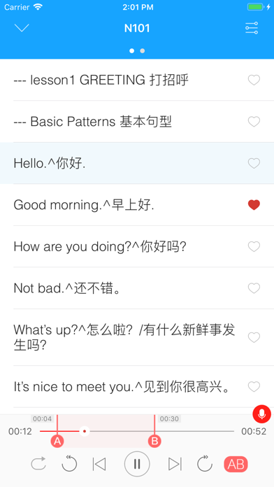 Repeater- MP3 Audio Player Screenshot
