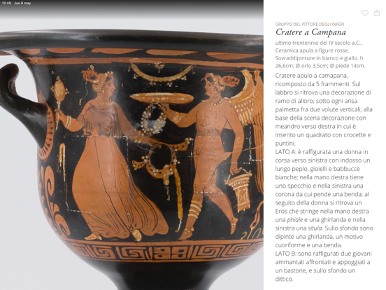 Screenshot #5 pour SC Museo Archeologico di Udine