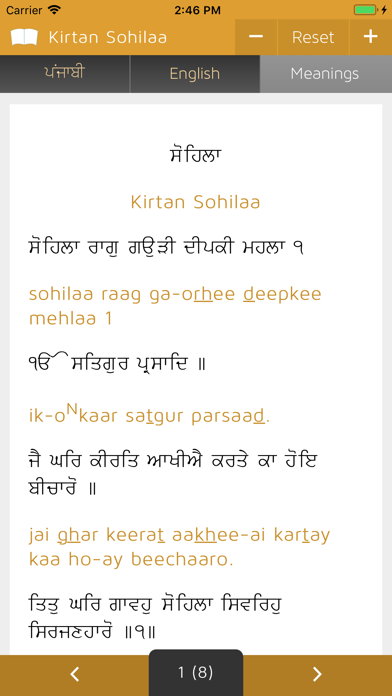 Screenshot 1 of Paath: Kirtan Sohilaa App