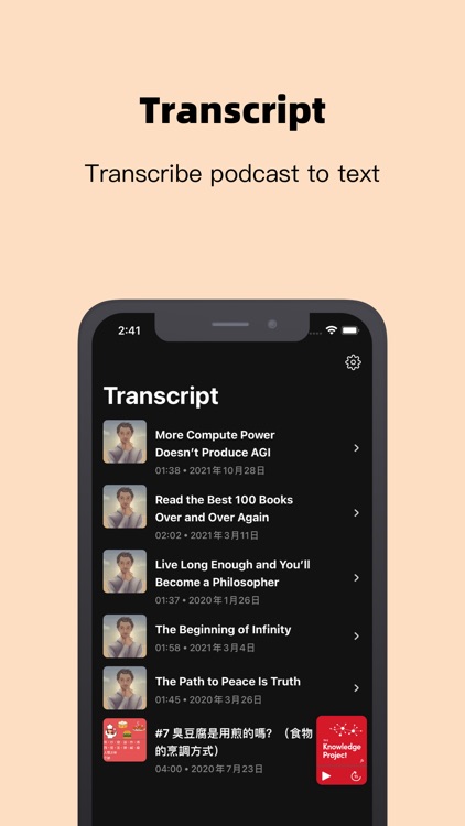 Lightcast - AI Podcast Player screenshot-4