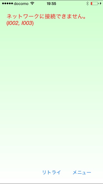 Q@Adapter screenshot-3