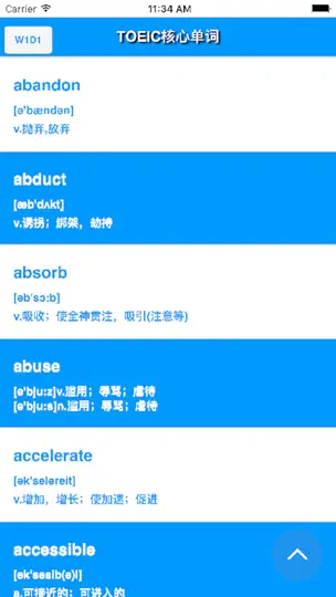 Screenshot von TOEIC新东方托业990分核心词汇[听力单词融合记忆] auf dem iPhone 1