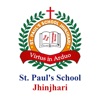 St. Paul's School, Jhinjhari icon