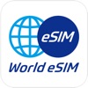 World-eSIM - 海外旅行も安心のeSIMアプリ - iPadアプリ