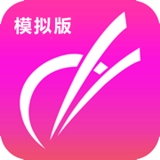 中信模拟期权