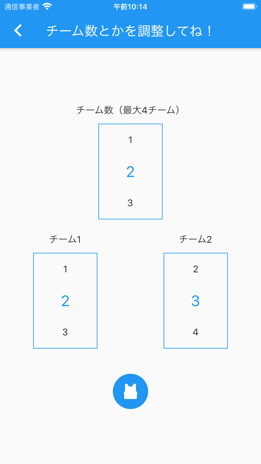 #2. bibs (iOS) 由: Hiroyasu Hirai