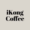 IKONG COFFEE icon
