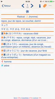kanji ls touch iPhone Captures Décran 2