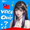 Learn Taiwanese Flashcards icon