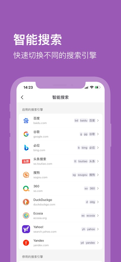 应用截图