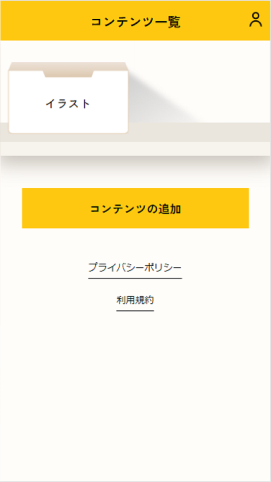 #2. NFT Shelf (iOS) Podle: 一般社団法人ジャパン・コンテンツ・ブロックチェーン・イニシアティブ