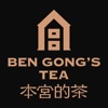 Ben Gongs Tea icon