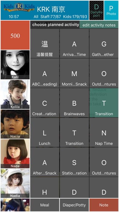 Screenshot #3 pour Wisdom Classroom