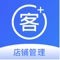 集会员管理、营销拓客、商品进销存、智能收银功能于一身。解决中小企业门店信息化管理，赋能新零售。打造市场便捷好用的手机移动端管理软件。