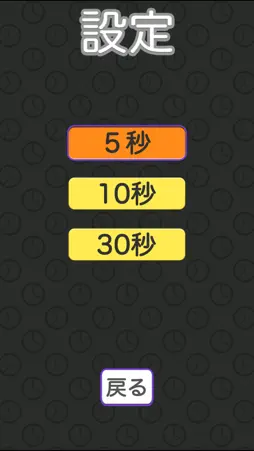Biological clock - everywhere screenshot 2