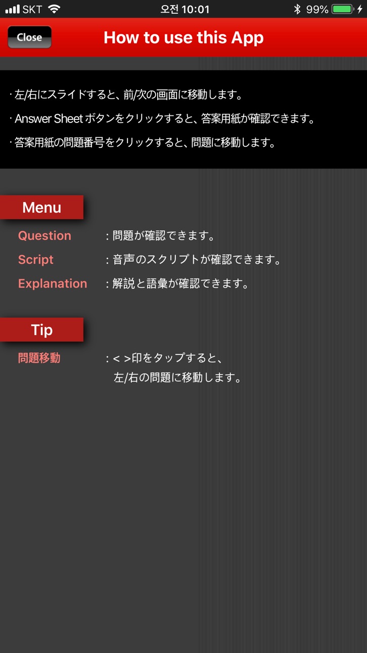 iPhone screenshot