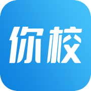 你校