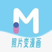 漫改相机-海量漫画滤镜和风格模型，一键变成惊艳漫画作品