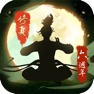 Get 修真江湖-老牌修仙遊戲 for iOS, iPhone, iPad Aso Report