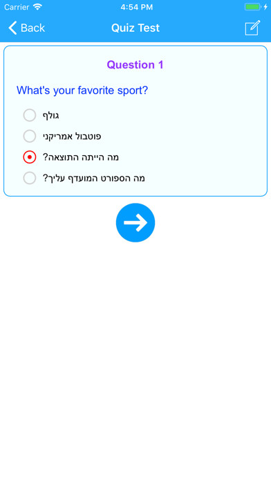 Learn Hebrew Language Offline Screenshot 4 of 7