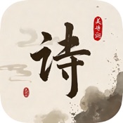 古诗一万首