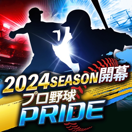 プロ野球PRIDE