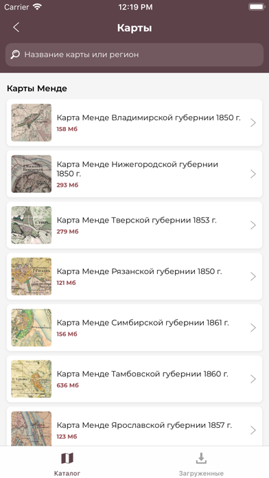 Screenshot #1 pour Кладоискатель — Серый копатель