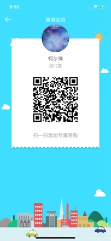 快乐企鹅 screenshot