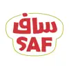 ساف | SAF delete, cancel