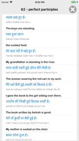Hindi Pop screenshot