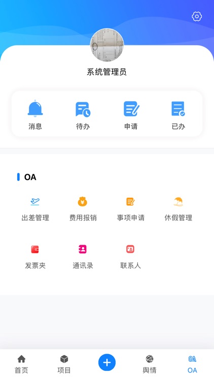 J博士 screenshot-3