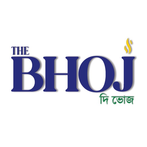 The Bhoj