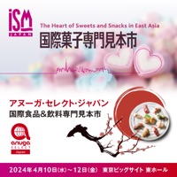 ISM Japan / Anuga Select Japan logo