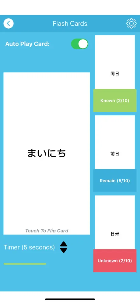 Kanji N5 & N4 - Play and Learn