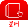 Sin Chew Epaper 星洲电子报 - MCIL Multimedia