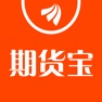 Get 期货宝—期货原油贵金属投资软件 for iOS, iPhone, iPad Aso Report