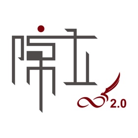 Snímky obrazovky (4) 陳立教育2.0